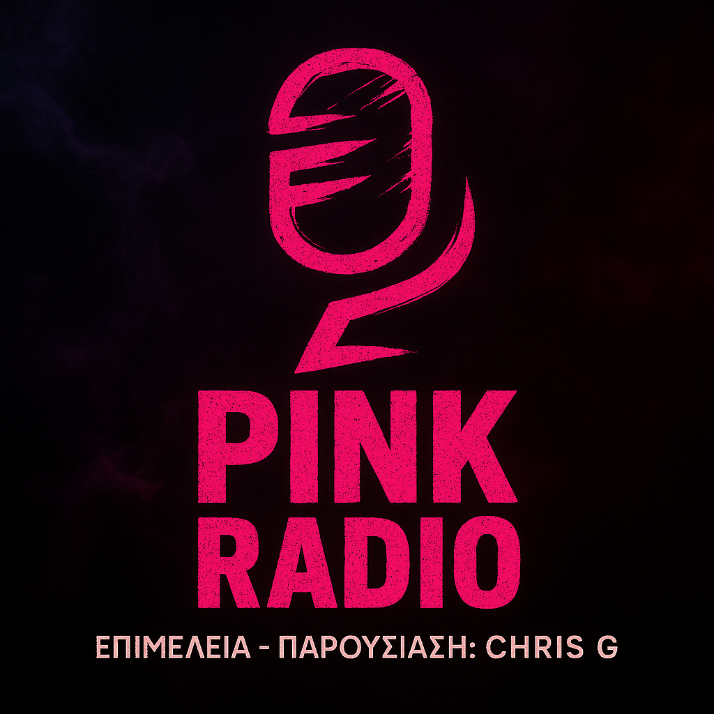 Pink Radio On Air News – Νέες season, νέα ενέργεια, ίδιο πάθος για τη μουσική. Το Pink Radio επιστρέφει, πιο ζωντανό από ποτέ!
