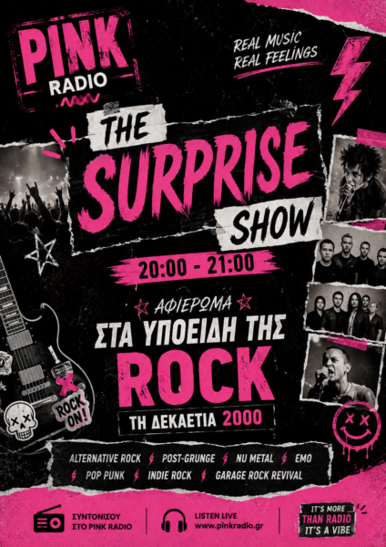The Surprise Show - Rock Subgenres 00s