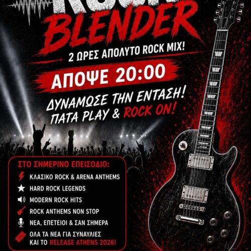 rock blender