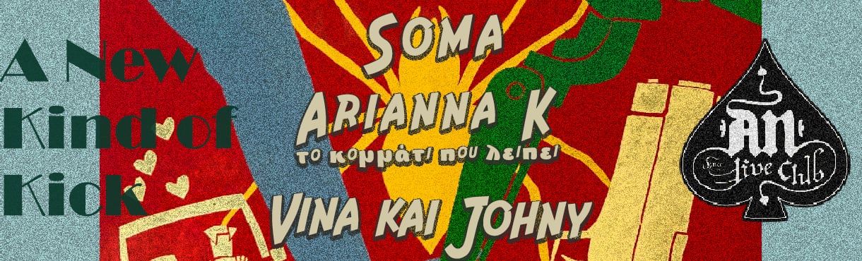 A NEW KIND OF KICK: SOMA | ARIANNA K & ΤΟ ΚΟΜΜΑΤΙ ΠΟΥ ΛΕΙΠΕΙ | VINA AND JOHNY | 10.10.2026 | AN CLUB!