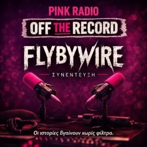 Off The Record