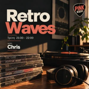 Retro Waves